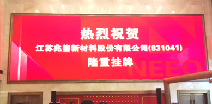 南昌友安美术教育培训有限公司挂牌成功